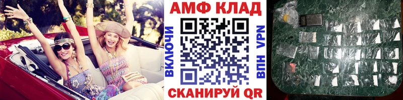 Первитин пудра  Учалы 