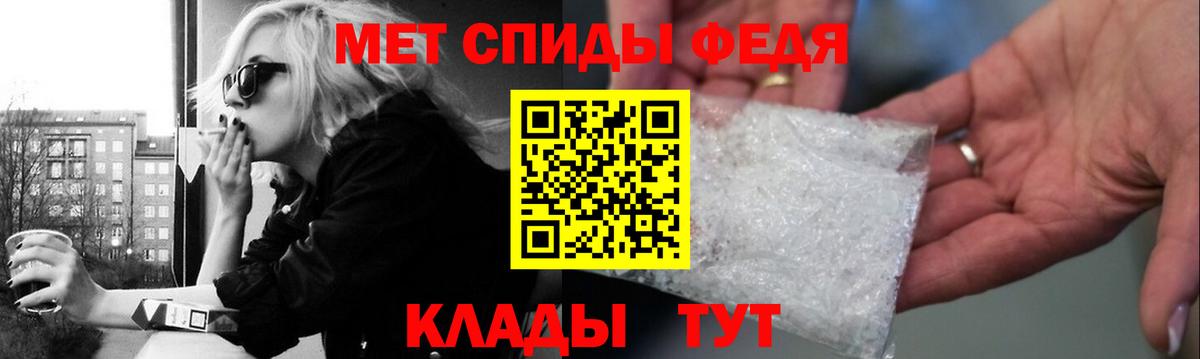 МЕТАМФЕТАМИН Декстрометамфетамин 99.9%  Вход с VPN  Учалы  МЕТАМФЕТАМИН Декстрометамфетамин 99.9% 