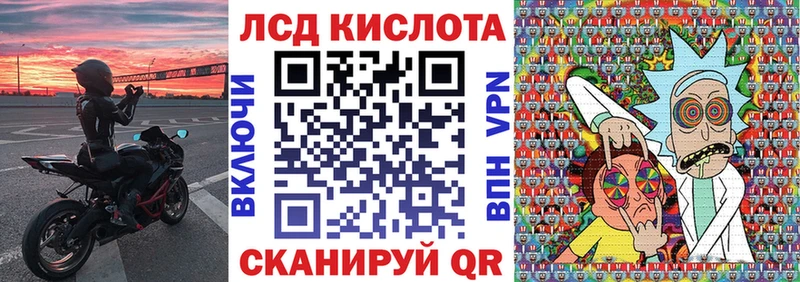 Наркотические марки 1500мкг  сколько стоит  нарко площадка клад  Учалы 