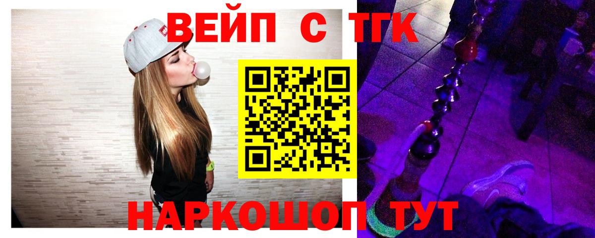 ГАШИШ  МЕТАМФЕТАМИН  Экстази  APVP СК кристаллы  МДМА  МЕФ   Учалы  Cocaine  Марихуана  Вход с VPN 