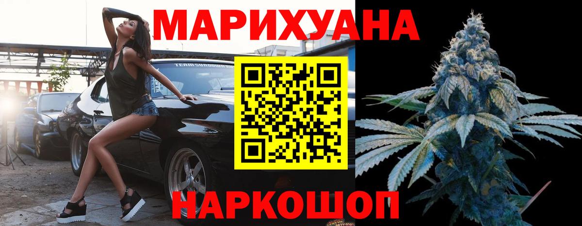 Канабис Bruce Banner Учалы
